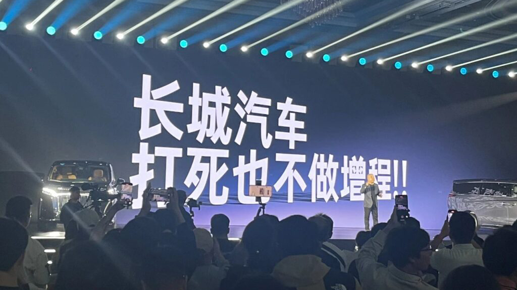 上半年车市变了啥？增程增速下降难做车企销量救星(图5)