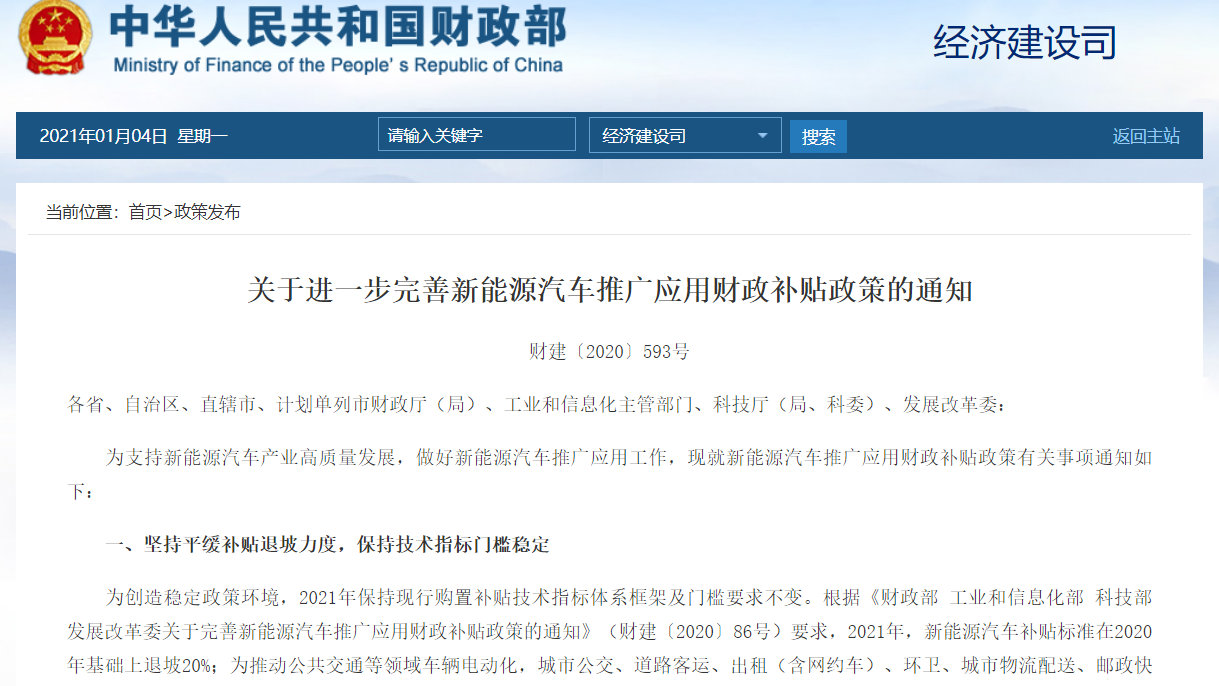 上半年车市变了啥？增程增速下降难做车企销量救星(图8)