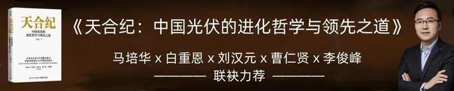 动力电池“三国杀”：中企提前锁定胜局日韩厂商集体失守(图3)