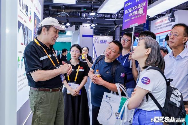 2025中国上海储能展国际储能展会（EESA）(图3)