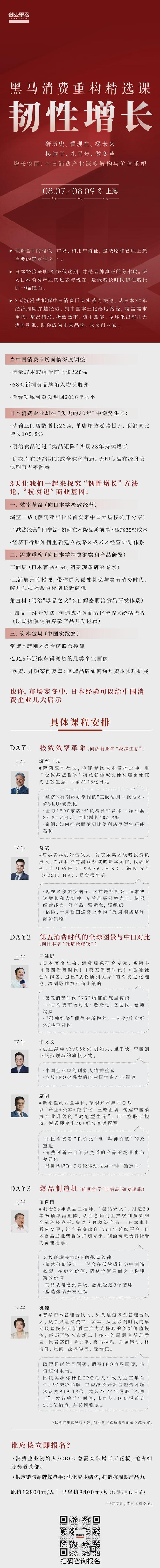 「最年轻」的985大学出了两个中国首富(图6)