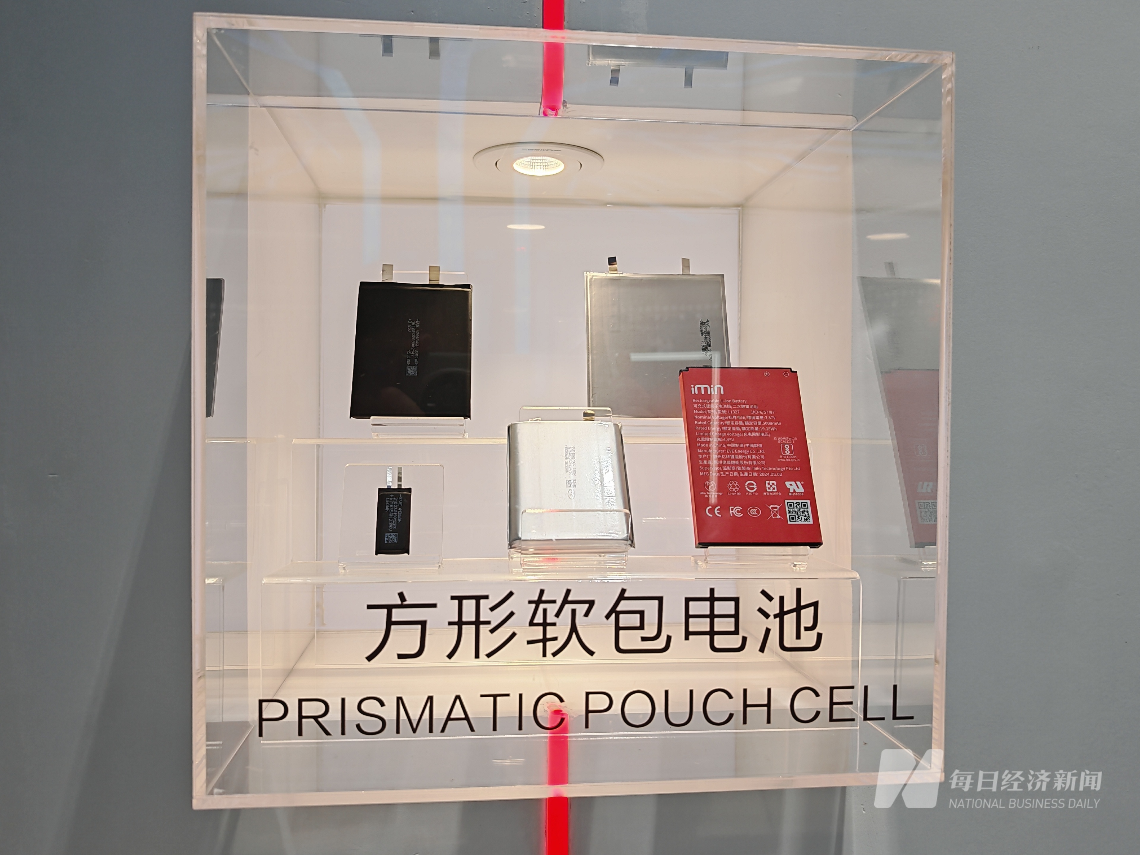 亿纬锂能副总裁江敏：锂电池产品不应低价“内卷”全球化布局以增强供应链韧性｜走进上市公司·高见2025(图3)