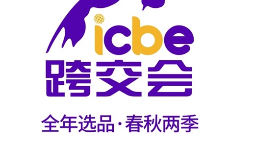 2025深圳国际充电桩及换电技术展览会(图1)