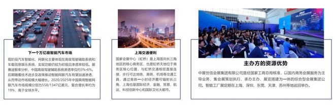 2023电池展会2023锂电池展会上海(图1)