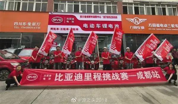 比亚迪杀进低速车市场！铁锂崛起铅酸承压电动车要变天了？(图1)