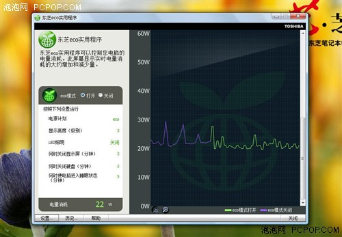 一周行情看点:5款最值得关注的笔记本(图17)
