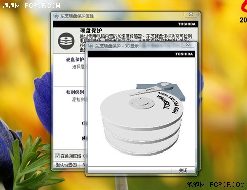 一周行情看点:5款最值得关注的笔记本(图21)