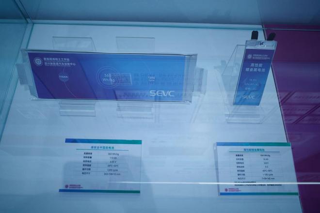 半固态电池争相亮相下一代动力电池技术蓄势待发谁能捧得“圣杯”？直击2024世界动力大会(图1)