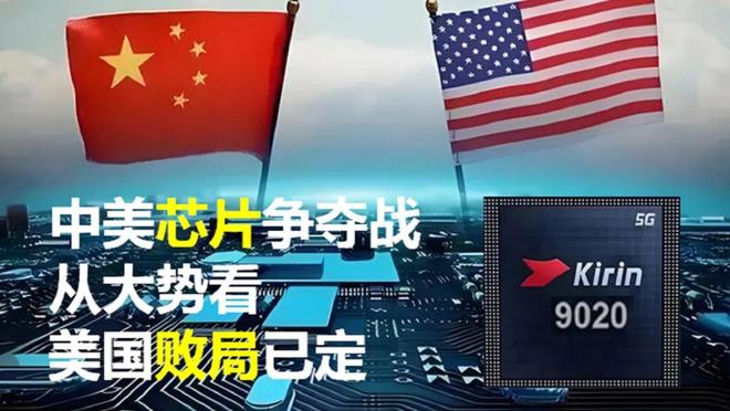 原创中国罕见对美主动重拳出击这是在向世界释放4个明确信号！(图1)