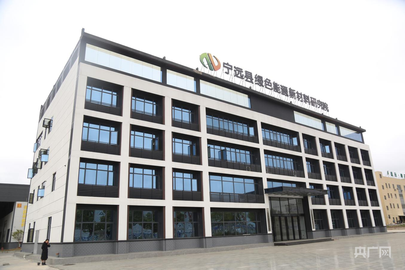 走进园区看企业｜湖南宁远：从一颗电池到一个集群“电”亮发展新路(图1)