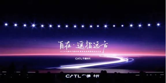 年度盘点2024十大电池新技术引领创新(图1)