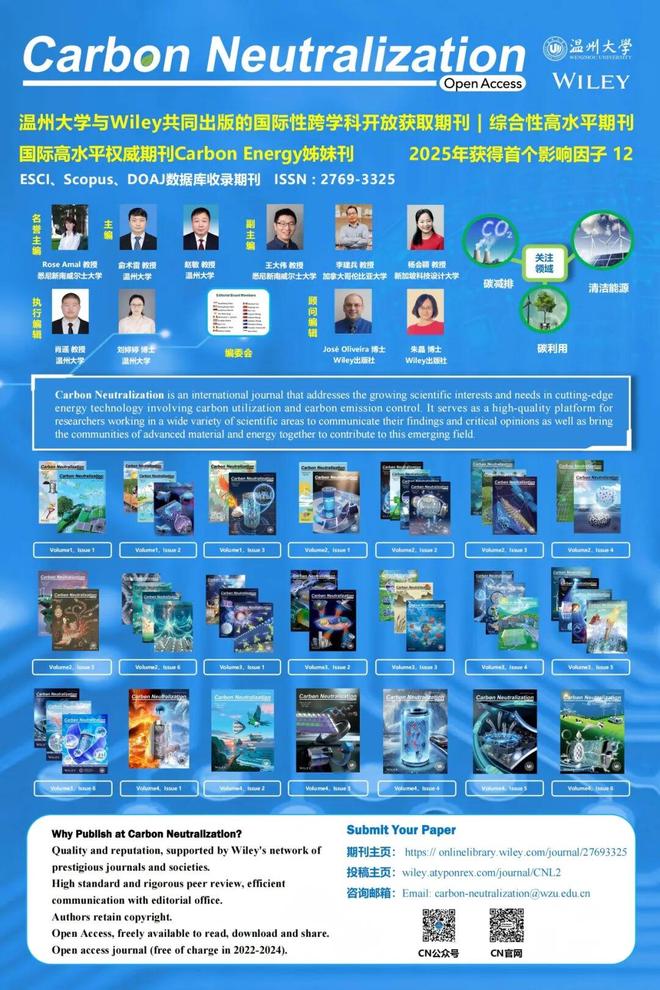 北京科技大学焦树强涂继国团队：电催化硒宿主材料实现高压非水锌硒电池(图10)