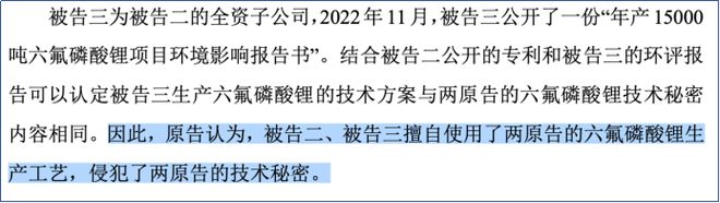 价格两月暴涨63%天赐材料净利飙24%电解液“液体黄金”还能狂飙多久?(图1)