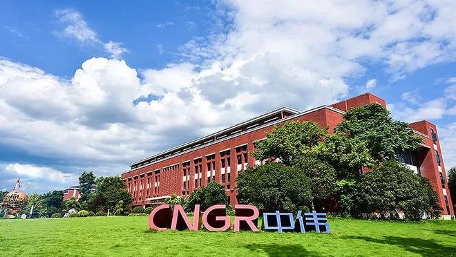 中伟新材正式登陆港交所市值354亿港元近三年来港股最大新能源材料IPO(图1)