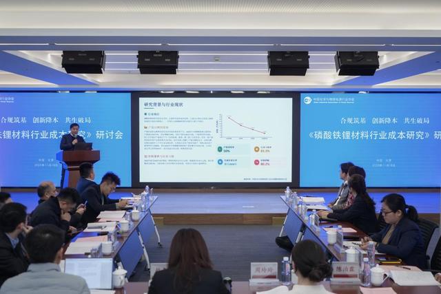 磷酸铁锂行业“冰火两重天”：需求井喷下的三年亏损与自救破局(图1)