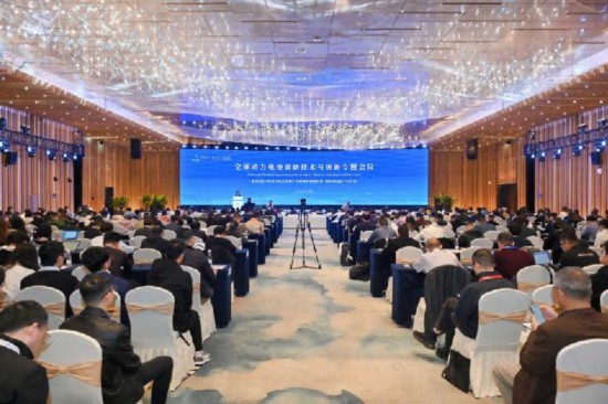 全球动力电池前瞻技术与创新论坛共探产业未来(图1)