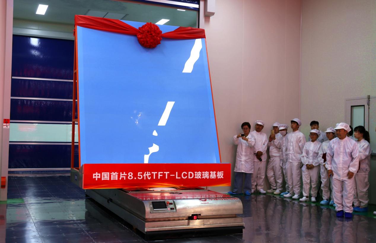 中安观察“蚌埠新材料”如何打造千亿产业集群？(图2)