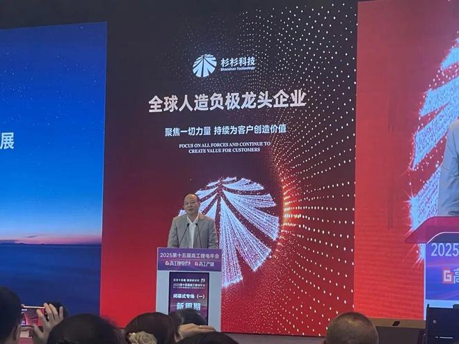 曾毓群最新演讲：不仅要做世界第一更要让世界尊重(图1)