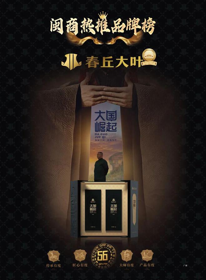 曾毓群最新演讲：不仅要做世界第一更要让世界尊重(图3)