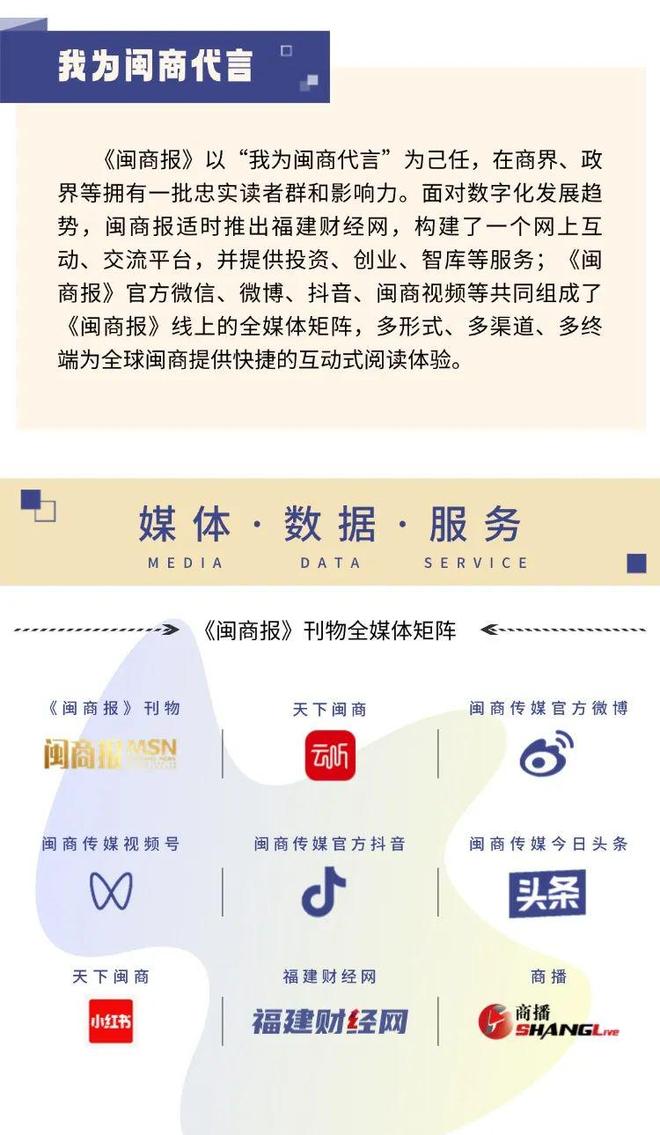 曾毓群最新演讲：不仅要做世界第一更要让世界尊重(图4)