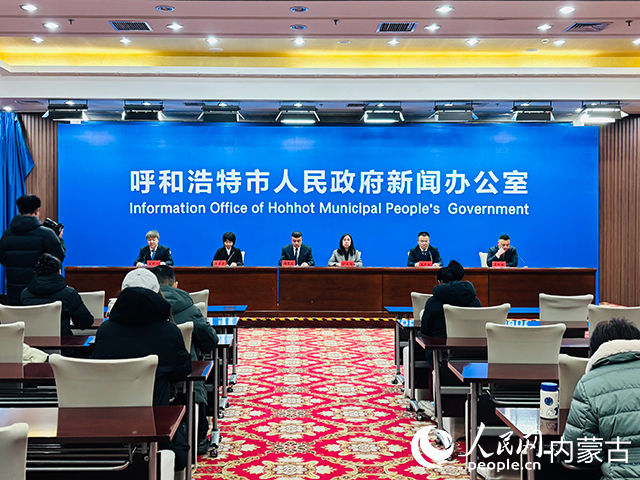 “十四五”呼和浩特答卷|形成“六大产业集群”特色优势产值平均增速超25%(图1)