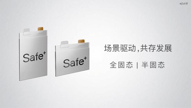 首发重庆固态电池黑马太蓝新能源又融4个亿(图1)