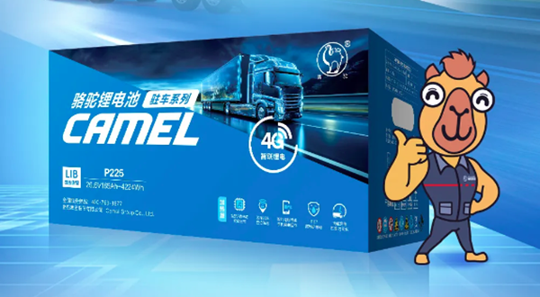 铅酸筑基锂电领衔!骆驼蓄电池双轨构建品质护城河(图1)