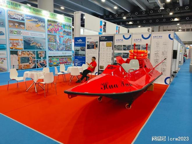 2026广州新能源智能船艇与无人船艇生态展暨亚洲游艇展(图3)
