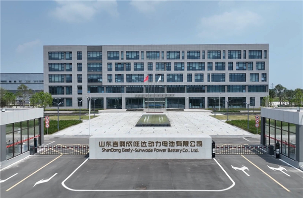 刚被吉利索赔23亿欣旺达又卷入沃尔沃召回风波(图3)