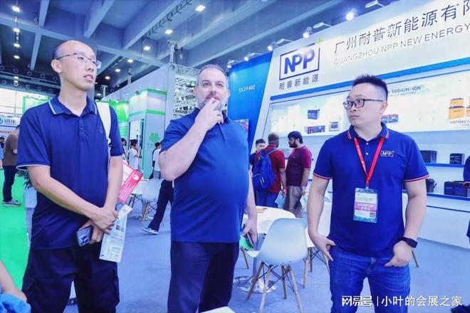 电源产业博览会将在广州盛大开幕时间定于2026年8月8-10日。(图2)