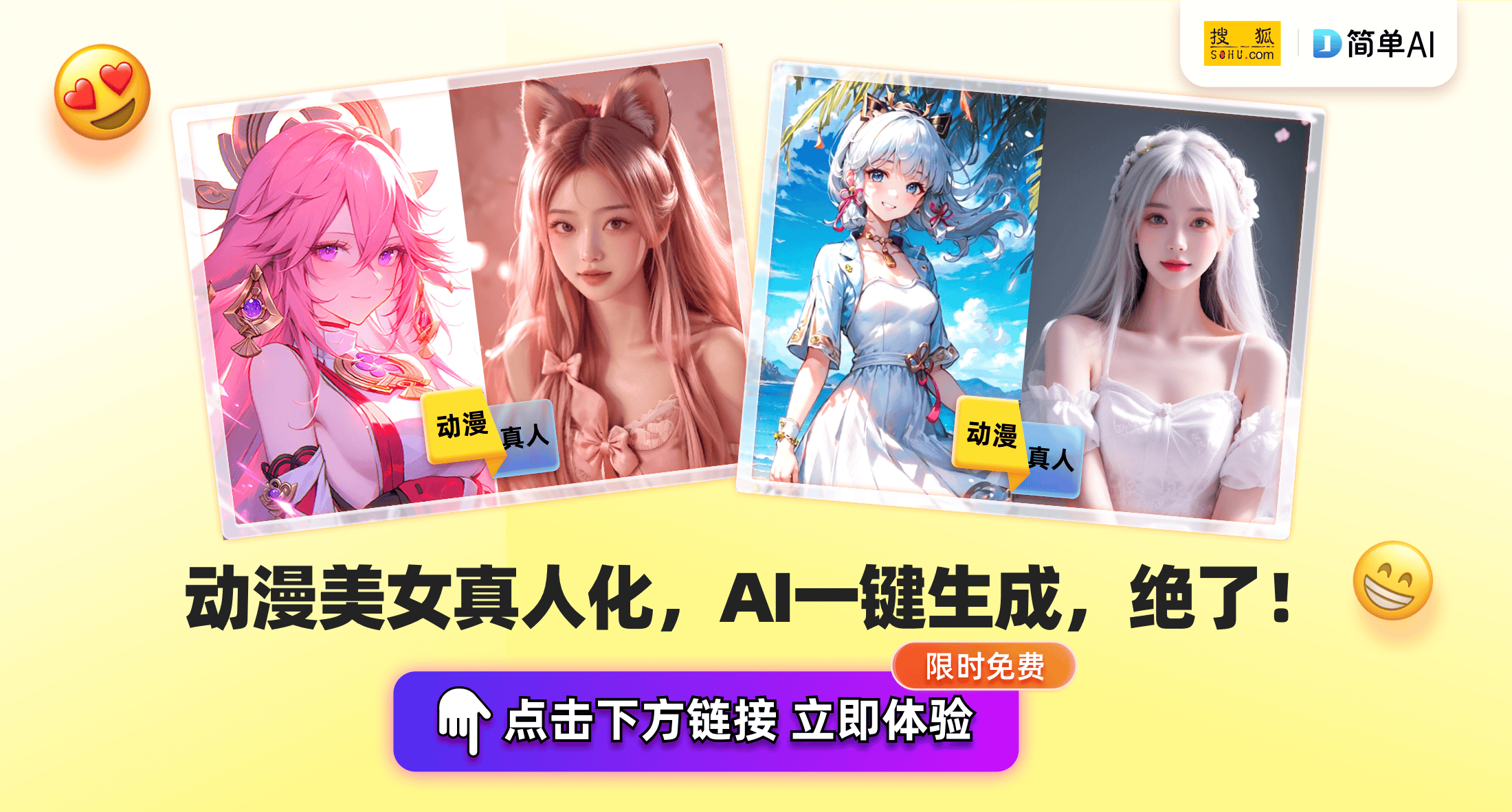 2023年度世界十大电池生产商报告发布远景动力上榜(图1)