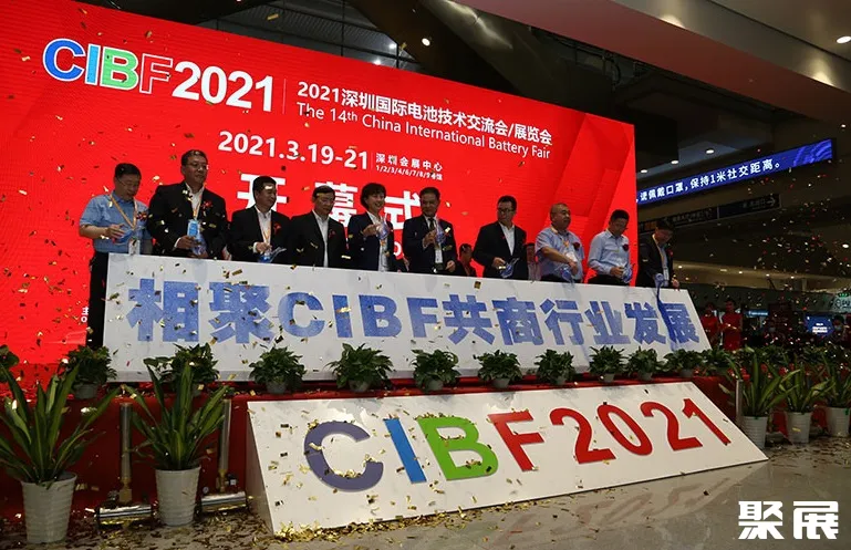 二年之约：CIBF中国国际电池技术展、深圳电池技术展将于2023年5月16-18日举办24万平米大展！展会如何申请？门票怎样获取(图1)