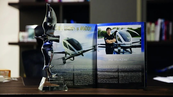 中国飞天狂人造出全球首架“空中的士”(图14)