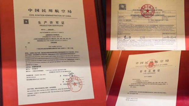 中国飞天狂人造出全球首架“空中的士”(图16)