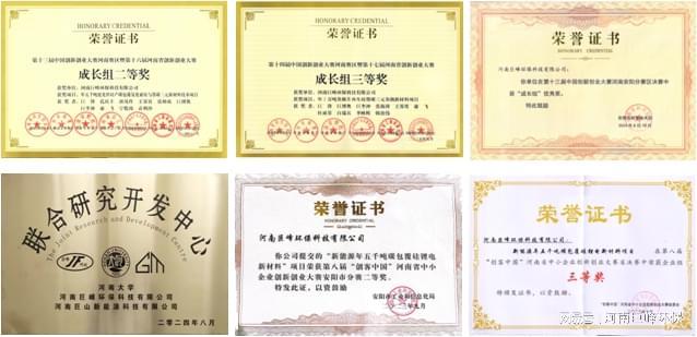 巨峰科技报废锂电池带电破碎处理全套系统设备(图6)