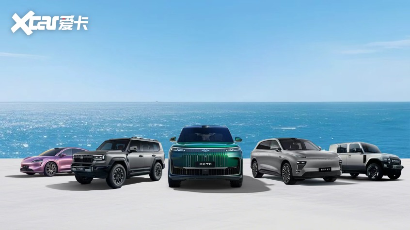 奇瑞营收破3000亿：2025业绩创新高新能源+全球化锚定2026增长新征程(图1)