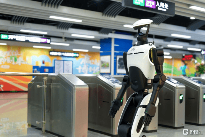 广汽2025年年报：新广汽轮廓逐渐清晰(图7)