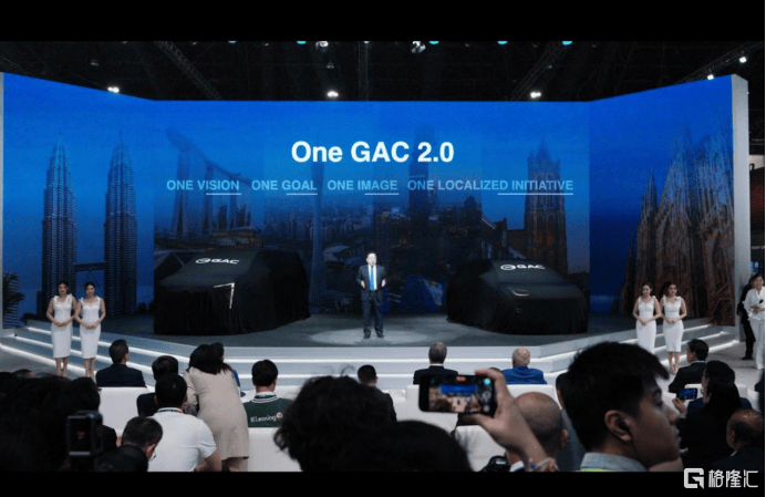 广汽2025年年报：新广汽轮廓逐渐清晰(图5)