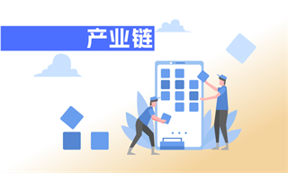 成招荣_经济学人-前瞻网(图7)