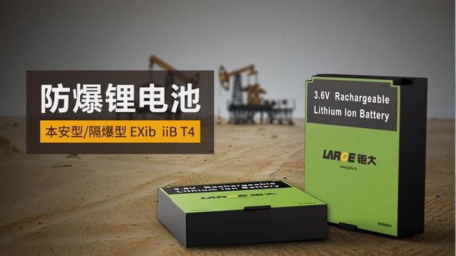 钜大锂电：专业可靠的108V锂电池生产商值得企业信赖之选(图1)