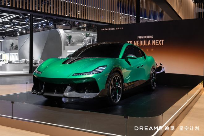 从走出去到生在那：追觅星空计划以N+1理论卡位全球超奢窗口(图3)