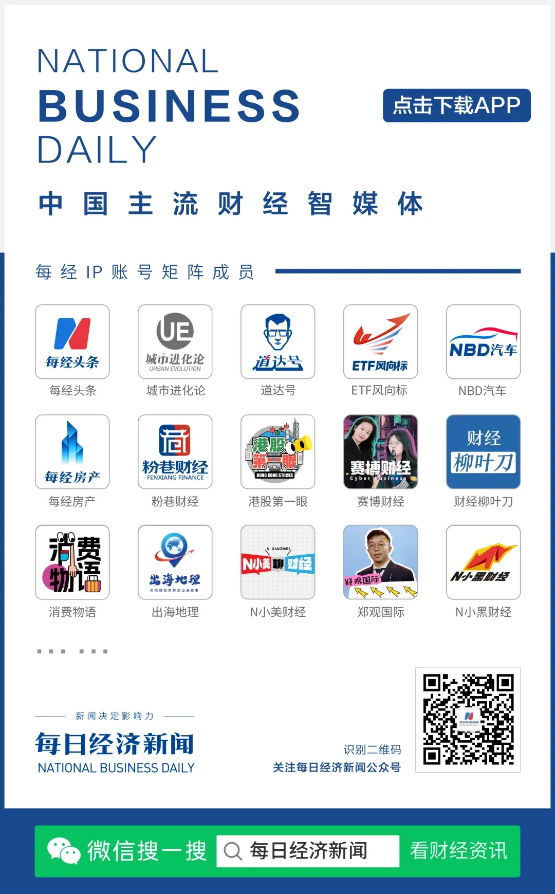 市占率43%位居行业前列！理奇智能创业板上市锂电制浆“隐形冠军”走向台前(图6)